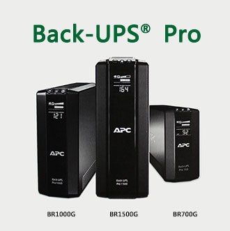 Back-UPS Pro 系列 1