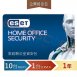 ESET Home Office Security Pack 家庭辦公室安全包 10台1年