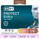 ESET PROTECT Entry On-Prem 標準版 (EPE-op)  5台1年