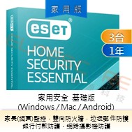 ESET Home Security Essential 家用安全基礎版-多平台 (EHSE) / Internet Security 續約