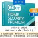 ESET Home Security Premium 家用安全旗艦版 (EHSP) / Smart Security Premium 續約