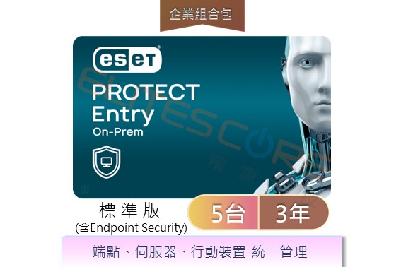 ESET PROTECT Entry On-Prem標準版 (EPE op)  5台3年
